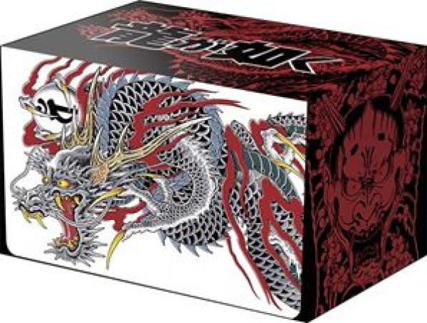 画像1: 【予約：6月2日(火)20時まで】ブシロードデッキホルダーコレクション V3 Vol.1279　『龍が如く』Part.2 (1)