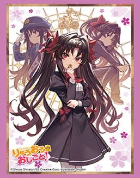 画像1: 【予約：6月2日(火)20時まで】ブシロードスリーブコレクションHG Vol.5210　GA文庫 『りゅうおうのおしごと！』夜叉神天衣Part.2 (1)