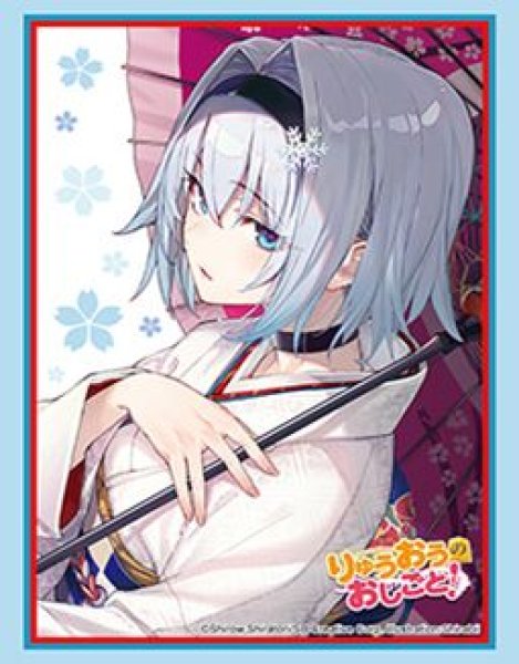 画像1: 【予約：6月2日(火)20時まで】ブシロードスリーブコレクションHG Vol.5211　GA文庫 『りゅうおうのおしごと！』空 銀子Part.2 (1)