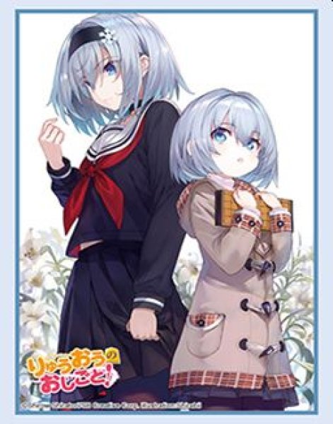 画像1: 【予約：6月2日(火)20時まで】ブシロードスリーブコレクションHG Vol.5212　GA文庫 『りゅうおうのおしごと！』空 銀子Part.3 (1)