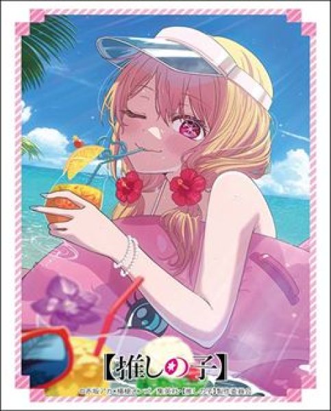 画像1: 【予約：6月2日(火)20時まで】ブシロードスリーブコレクションHG Vol.5218　【推しの子】『ルビー』海の日ver. (1)