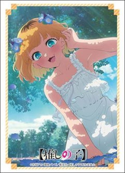 画像1: 【予約：6月2日(火)20時まで】ブシロードスリーブコレクションHG Vol.5221　【推しの子】『MEMちょ』みどりの日ver. (1)