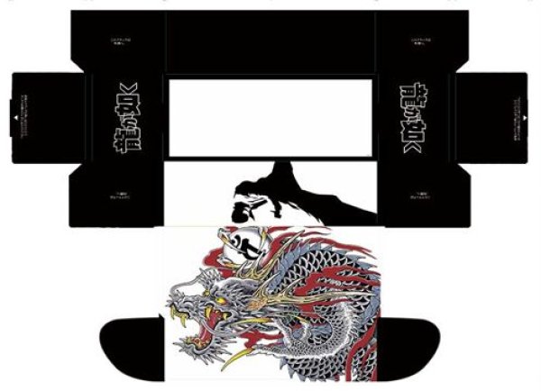 画像2: 【予約：6月2日(火)20時まで】ブシロードストレイジボックスコレクション V2 Vol.420　『龍が如く』 (2)