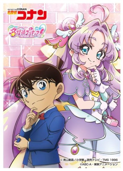 画像1: 【予約：6月10日(水)20時まで】エンスカイ　キャラクタースリーブ 名探偵コナン×名探偵プリキュア！　名探偵コナン×名探偵プリキュア！ (EN-1659) (1)
