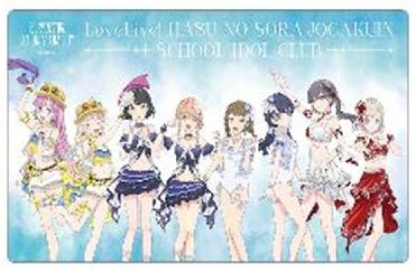 画像1: 【予約：6月13日(土)20時まで】ムービック　「ラブライブ！蓮ノ空女学院スクールアイドルクラブ（アプリ版）」　デスクマット (1)