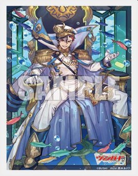 画像1: 【予約：6月16日(火)20時まで】ブシロードスリーブコレクション ミニ Vol.869　カードファイト!! ヴァンガード『征標艦隊提督 ヴェルストラ"幻影"』 (1)