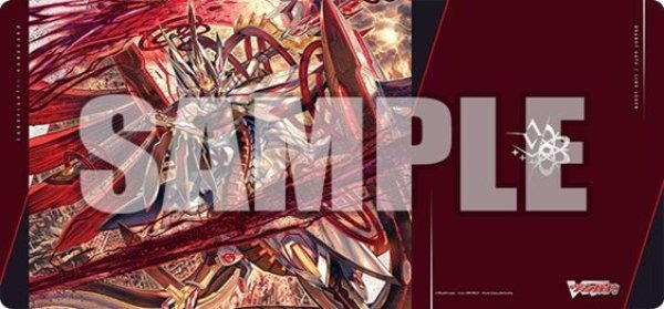 画像1: 【予約：6月16日(火)20時まで】ブシロード ラバーマットコレクション V2 Vol.2118　カードファイト!! ヴァンガード『星輝兵 カオスブレイカー・ドラゴン』 (1)