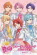 画像1: 【予約：6月22日(月)20時まで】ブシロード トレーディングカード コレクション　すとぷり vol.2　ボックス (1)