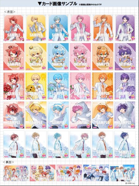 画像2: 【予約：6月22日(月)20時まで】ブシロード トレーディングカード コレクション　すとぷり vol.2　ボックス (2)