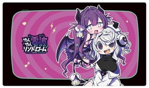 画像1: 【予約：6月23日(火)20時まで】カーテン魂／(株)キース　ゆんゆん電波シンドローム　描き下ろしラバーマット（Qちゃん&ゆんゆん） (1)