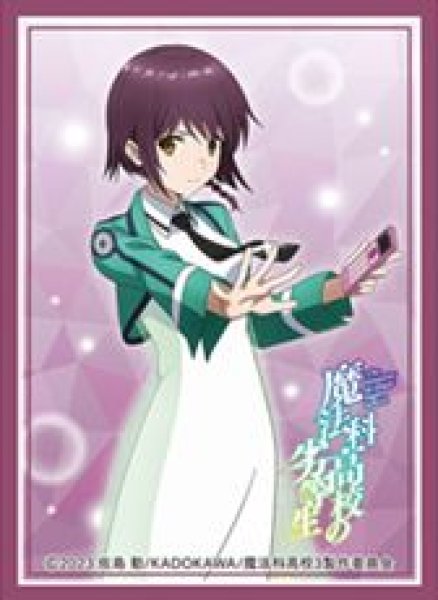 画像1: 【予約：6月23日(火)20時まで】ムービック　きゃらスリーブコレクション マットシリーズ　魔法科高校の劣等生　桜井水波(No.MT1997) (1)