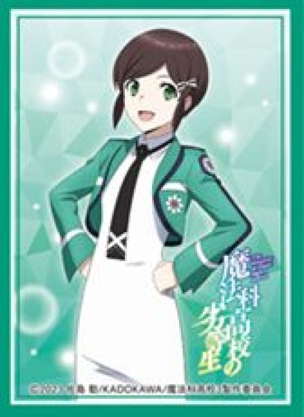 画像1: 【予約：6月23日(火)20時まで】ムービック　きゃらスリーブコレクション マットシリーズ　魔法科高校の劣等生　七草香澄(No.MT1998) (1)
