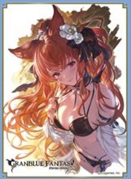 画像1: 【予約：6月23日(火)20時まで】ムービック　きゃらスリーブコレクション マットシリーズ　グランブルーファンタジー　アンスリア(No.MT2468) (1)