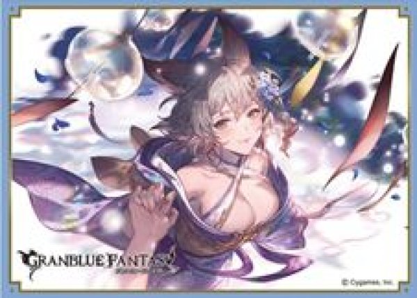 画像1: 【予約：6月23日(火)20時まで】ムービック　きゃらスリーブコレクション マットシリーズ　グランブルーファンタジー　アリア(No.MT2469) (1)