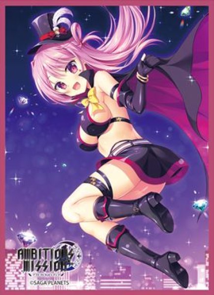画像1: 【予約：6月23日(火)20時まで】ムービック　きゃらスリーブコレクション マットシリーズ　サガプラネッツ　「AMBITIOUS MISSION」  有瀬 かぐや(No.MT2475) (1)