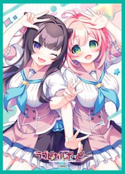 画像1: 【予約：6月23日(火)20時まで】ムービック　きゃらスリーブコレクション マットシリーズ　SMEE　「ラブピカルポッピー！」  近江 希未 ＆ 衣川 美卯 (No.MT2477) (1)
