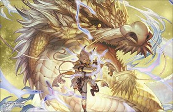 画像1: 【予約：6月23日(火)20時まで】ブシロード ラバーマットコレクション V2 Vol.2125　グランブルーファンタジー『ル・オー』 (1)