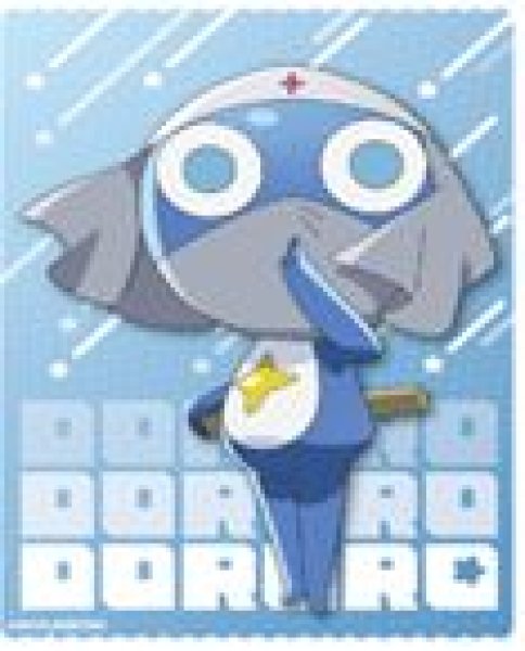 画像1: 【予約：6月24日(水)20時まで】エンスカイ　新劇場版☆ケロロ軍曹 復活して速攻地球滅亡の危機であります！ キャラクタースリーブ　ドロロ(EN-1651） (1)