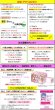 画像2: 【予約：6月24日(水)20時まで】ラブライブ！シリーズ　オフィシャルカードゲーム　プレミアムブースター　 ラブライブ！ DUO　ボックス (2)