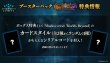 画像2: 【予約：6月24日(水)20時まで】Shadowverse EVOLVE　ブースターパック　「Over the Calamity/オーバー・ザ・カラミティ」　ボックス (2)