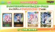 画像3: 【予約：6月24日(水)20時まで】Shadowverse EVOLVE　ブースターパック　「Over the Calamity/オーバー・ザ・カラミティ」　ボックス (3)