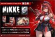 画像1: ※商品説明必読※【仮予約：6月24日(水)20時まで】ヴァイスシュヴァルツ ブースターパック　勝利の女神：NIKKE Vol.2　ボックス (1)