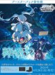 画像1: 【予約：6月24日(水)20時まで】ヴァイスシュヴァルツ ブースターパック　葬送のフリーレン Vol.2　ボックス (1)