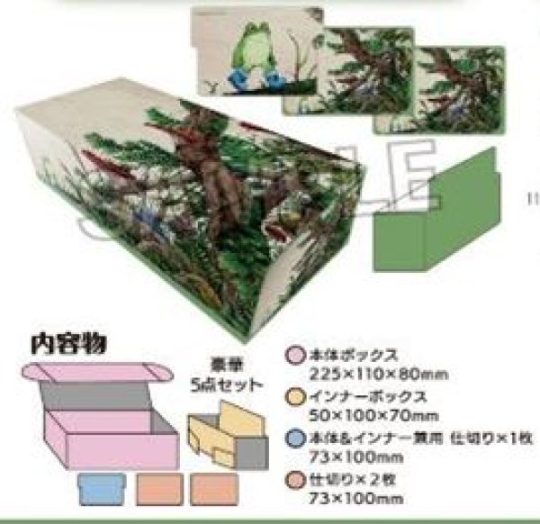 画像1: 【予約：6月27日(土)20時まで】(株)PROOF　工画堂スタジオイラストレーターセレクション イラストカードボックスNT カエルDX A (1)