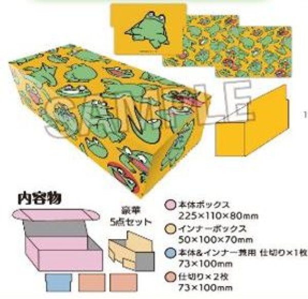 画像1: 【予約：6月27日(土)20時まで】(株)PROOF　工画堂スタジオイラストレーターセレクション イラストカードボックスNT カエルDX B (1)