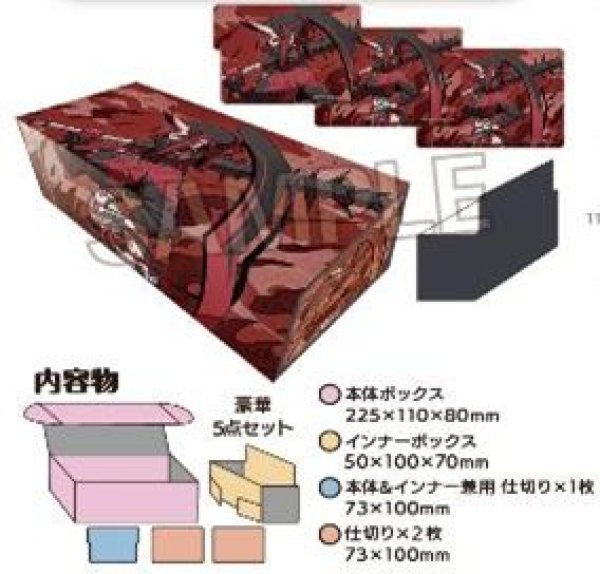 画像1: 【予約：6月27日(土)20時まで】(株)PROOF　工画堂スタジオイラストレーターセレクション イラストカードボックスNT 黒井ススム オニちゃん (1)
