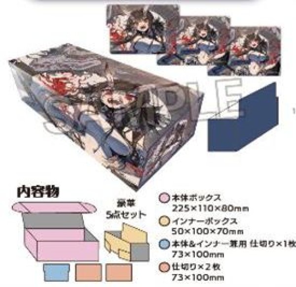 画像1: 【予約：6月27日(土)20時まで】(株)PROOF　工画堂スタジオイラストレーターセレクション イラストカードボックスNT 黒井ススム 白龍ちゃん (1)
