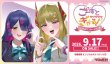 画像1: 【予約：6月29日(月)20時まで】カードファイト!! ヴァンガード VG-DZ-SS19 スペシャルシリーズ　ぶっちぎりスタートデッキ　ごーすと・みーつ・ぎゃる！ (1)
