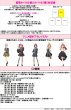 画像2: 【予約：7月1日(水)20時まで】スペシャルカードセット  五等分の花嫁 カードゲーム presents ラジオ『五等分の花嫁＊』vol.2 (2)