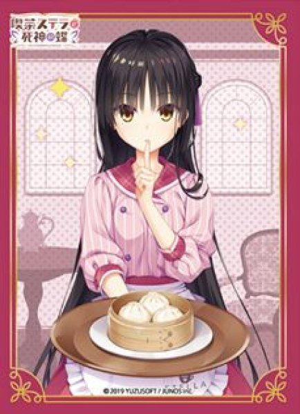 画像1: 【予約：7月7日(火)20時まで】ブロッコリーキャラクタースリーブ　喫茶ステラと死神の蝶「四季 ナツメ」ウェイトレスVer. (1)