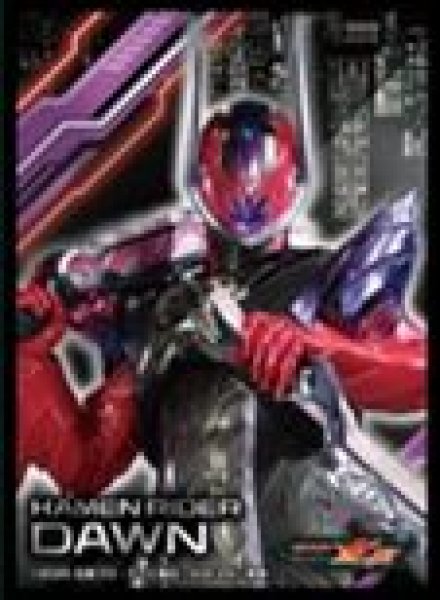 画像1: 【予約：7月7日(火)20時まで】エンスカイ　仮面ライダーゼッツキャラクタースリーブ　仮面ライダードォーン(EN-1667） (1)