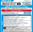画像2: 【予約：7月13日(月)20時まで】ブロッコリートレカアイテムくじEX　「勝利の女神：NIKKE」　1ユニット (2)