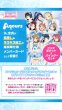 画像1: 【予約：7月14日(火)20時まで】ラブライブ！シリーズ オフィシャルカードゲーム　コレクションクリアポケット＆バインダーセット　ラブライブ！サンシャイン!! (1)
