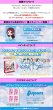 画像2: 【予約：7月14日(火)20時まで】ラブライブ！シリーズ オフィシャルカードゲーム　コレクションクリアポケット＆バインダーセット　ラブライブ！サンシャイン!! (2)