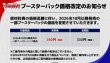 画像5: 【早期予約：7月14日(火)20時まで】カードファイト!! ヴァンガード　VG-DZ-BT17 ブースターパック　運命星戦　ボックス (5)