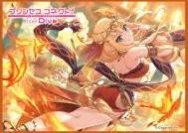 画像1: 【予約：7月20日(月)20時まで】ムービック　きゃらスリーブコレクション マットシリーズ　プリンセスコネクト！Re:Dive　サレン（サラサリア）(No.MT2438) (1)