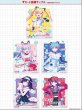 画像2: 【予約：7月27日(月)20時まで】ブシロード トレーディングカードコレクションクリア　バンドリ！ ゆめ∞みた　ボックス (2)
