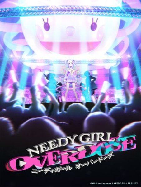 画像1: 【予約：7月27日(月)20時まで】ブシロード トレーディングカードコレクションクリア　アニメ「NEEDY GIRL OVERDOSE」　ボックス (1)