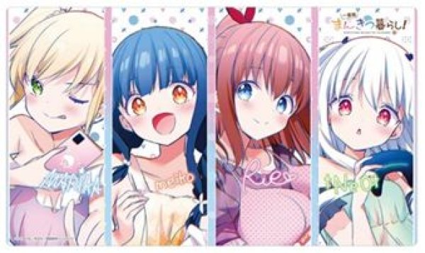 画像1: 【予約：7月27日(月)20時まで】カーテン魂／(株)キース　一畳間まんきつ暮らし！　ラバーマット（森田芽衣子、天宮梨絵、鈴木万里花、中埜音緒D） (1)