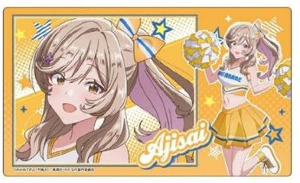 画像1: 【予約：7月28日(火)20時まで】(株)シーワン　わたしが恋人になれるわけないじゃん、ムリムリ!（※ムリじゃなかった!?） ラバーマット 瀬名紫陽花 チアリーダーver (1)