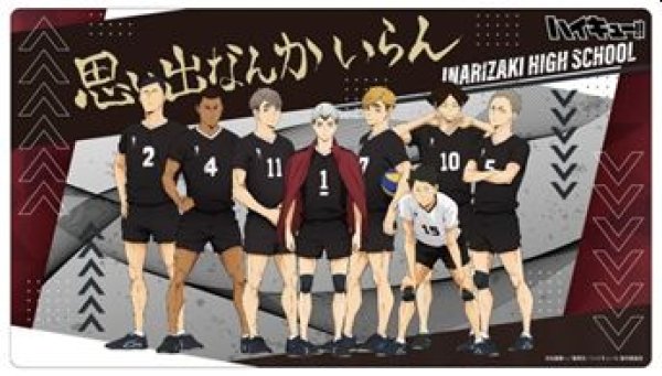 画像1: 【予約：7月29日(水)20時まで】株式会社 ツキナギ　ハイキュー!!  ラバーデスクマットコレクション  稲荷崎高校 (1)