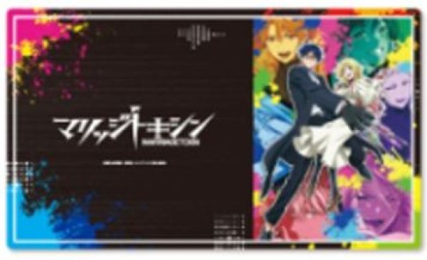 画像1: 【予約：8月1日(土)20時まで】ムービック / アトフェス　TVアニメ 『マリッジトキシン』　マルチラバーマット (1)