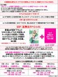画像2: 【予約：8月3日(月)20時まで】五等分の花嫁 カードゲーム　ブースターパック  vol.8　恋と青春が最高潮！　ボックス (2)