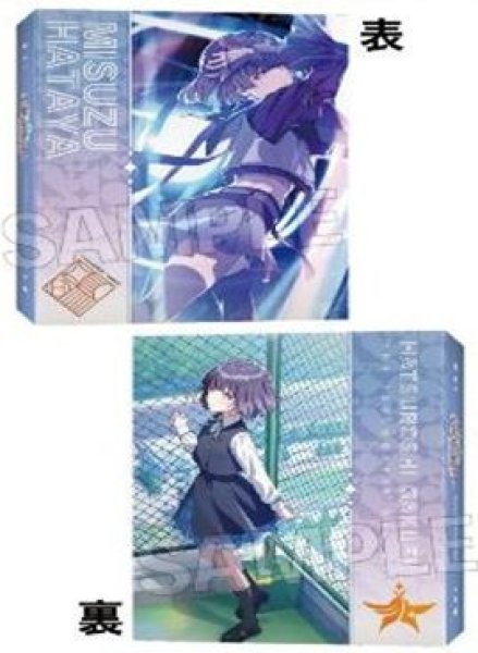 画像1: 【予約：8月3日(月)20時まで】(株)PROOF　学園アイドルマスター 4ポケット カードバインダーNT ツキノカメ 秦谷美鈴 (1)