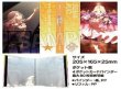 画像2: 【予約：8月3日(月)20時まで】(株)PROOF　学園アイドルマスター 4ポケット カードバインダーNT 小さな野望 十王星南 (2)