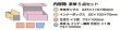 画像2: 【予約：8月3日(月)20時まで】(株)PROOF　学園アイドルマスター イラストカードボックスNT 新生活のはじまりだね (2)